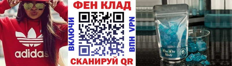 АМФЕТАМИН Розовый  Корсаков 