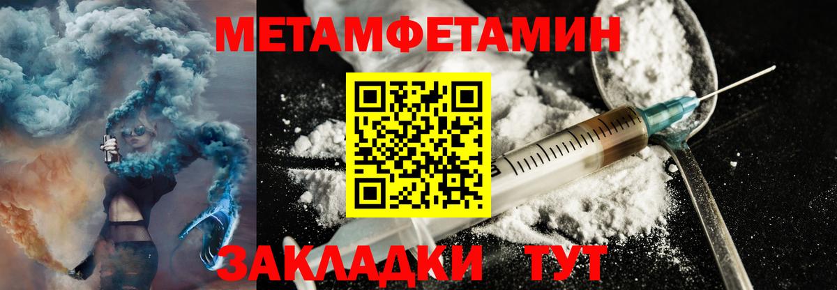 Амфетамин  АМФЕТАМИН  Корсаков  Вход с VPN  АМФЕТАМИН Розовый 