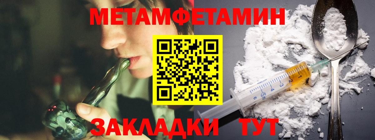 Амфетамин 98% Корсаков