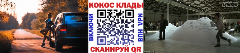 КОКАИН Эквадор цена Корсаков