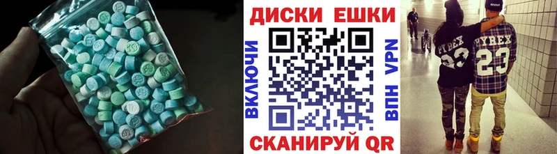 ЭКСТАЗИ 300 mg Корсаков