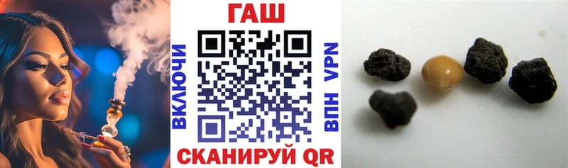 ГАШИШ hashish  дарк нет Telegram  Корсаков 