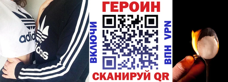 купить наркоту  Корсаков  Героин гречка 