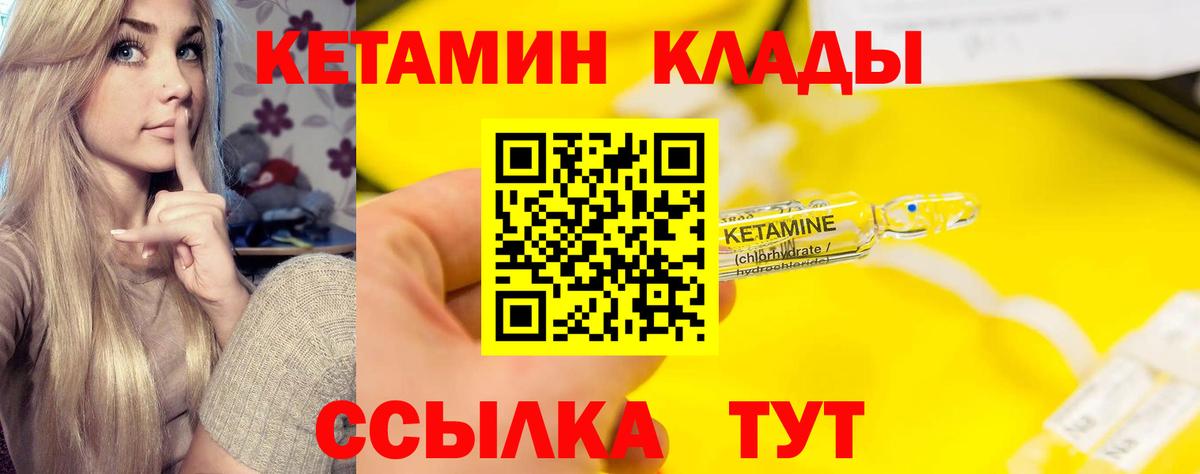 Корсаков  Каннабис  Вход с VPN  Меф МЯУ МЯУ кристаллы  НБОМе  COCAIN  Кодеин 