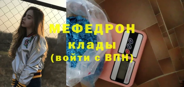 PSILOCYBIN Бугульма