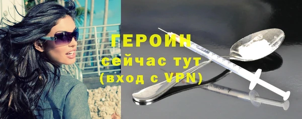 твердый Бронницы