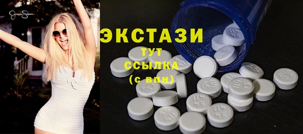 PSILOCYBIN Бугульма