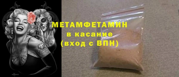 твердый Бронницы