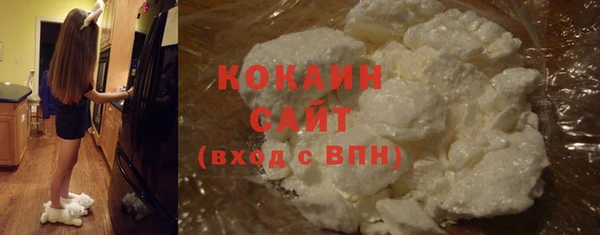 COCAINE Верея