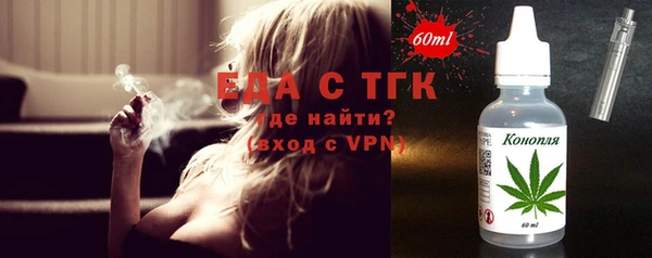 PSILOCYBIN Бугульма