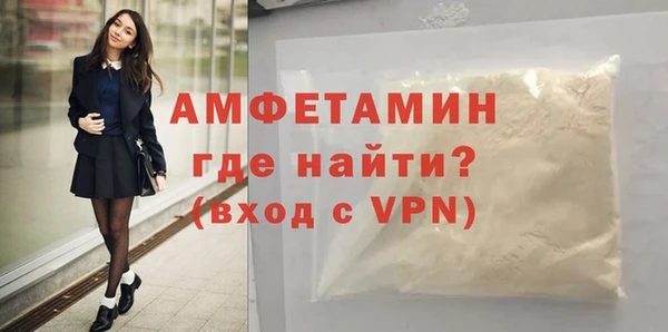 герыч Верхний Тагил