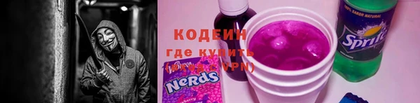 герыч Верхний Тагил