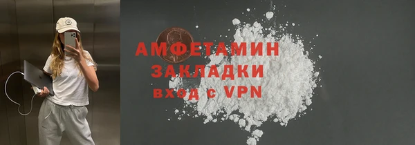 кокаин Верхнеуральск