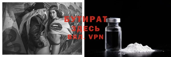 кокаин премиум Балахна