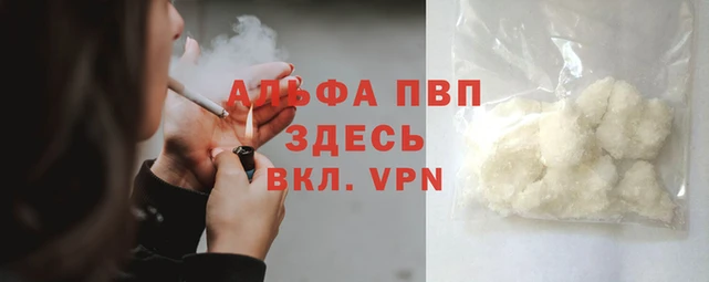 твердый Бронницы