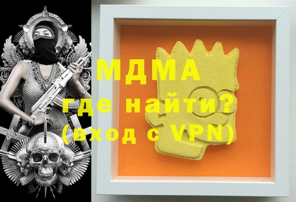 COCAINE Верея