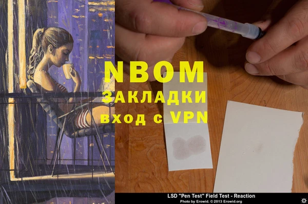 твердый Бронницы