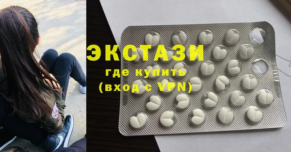 твердый Бронницы