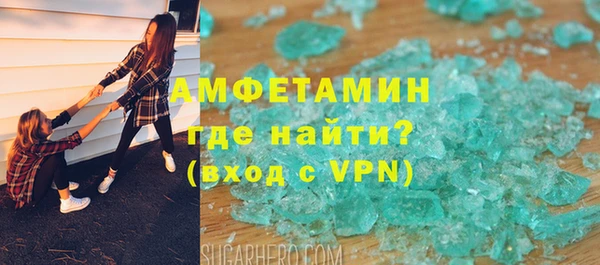 PSILOCYBIN Бугульма