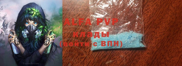 PSILOCYBIN Бугульма
