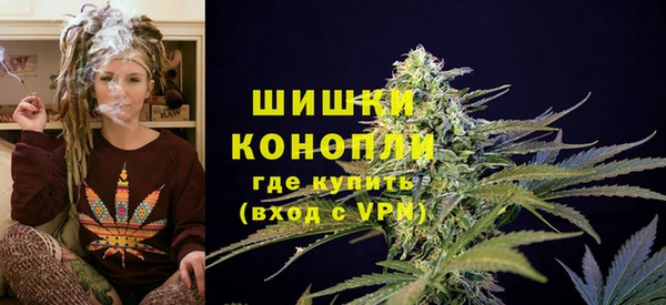 дистиллят марихуана Жердевка