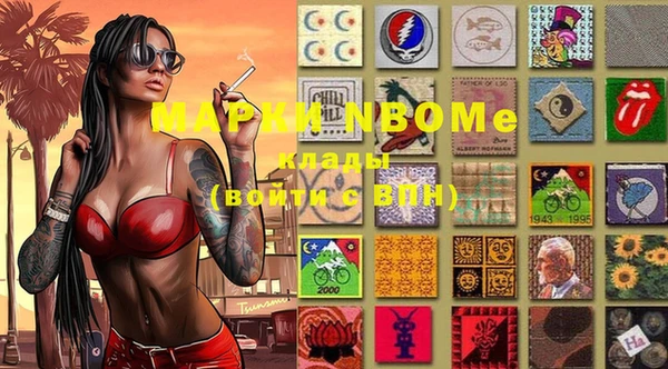 COCAINE Верея