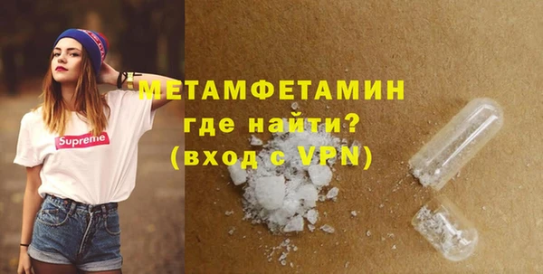 кокаин Верхнеуральск