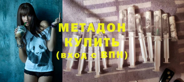 герыч Верхний Тагил