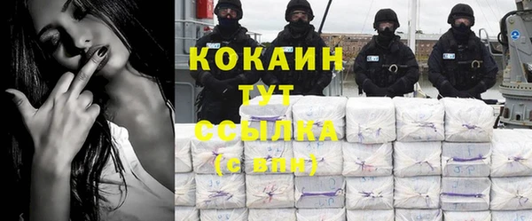 кокаин Верхнеуральск