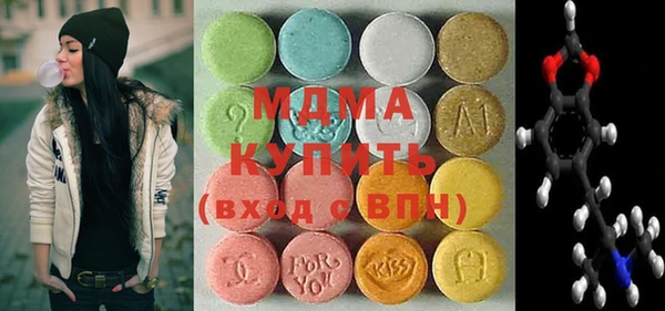 твердый Железноводск