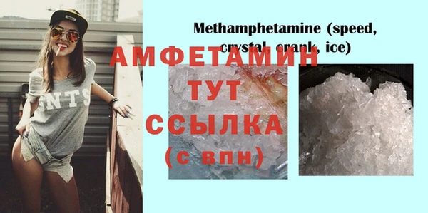 герыч Верхний Тагил