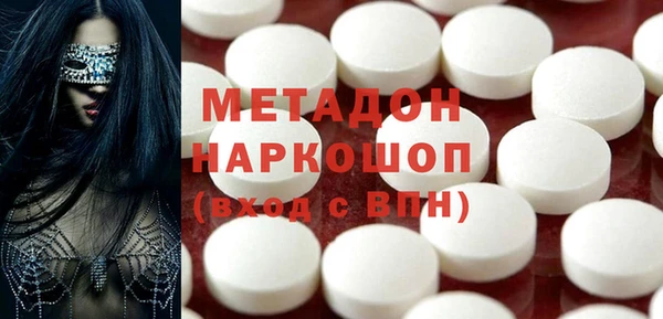 твердый Бронницы