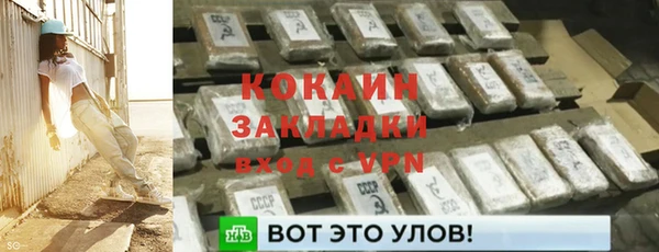 COCAINE Верея