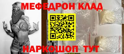 ALPHA PVP Гусь-Хрустальный