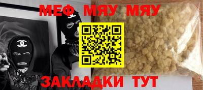ALPHA PVP Гусь-Хрустальный