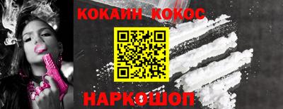 ALPHA PVP Гусь-Хрустальный