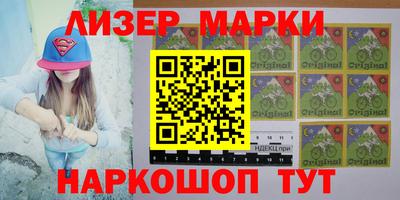 каннабис Гусиноозёрск