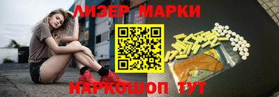 каннабис Гусиноозёрск