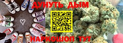 каннабис Гусиноозёрск