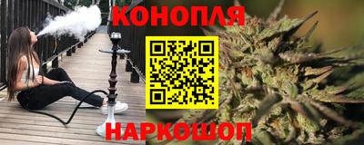 каннабис Гусиноозёрск