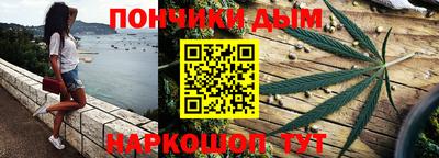 каннабис Гусиноозёрск