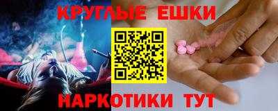 PSILOCYBIN Гусев