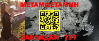 ALPHA PVP Гусь-Хрустальный