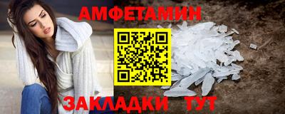 ALPHA PVP Гусь-Хрустальный