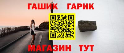 ALPHA PVP Гусь-Хрустальный