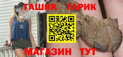 каннабис Гусиноозёрск