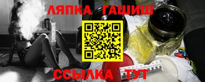 PSILOCYBIN Гусев