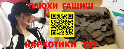 PSILOCYBIN Гусев