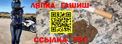 ALPHA PVP Гусь-Хрустальный