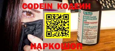 мяу мяу кристалл Ставрополь